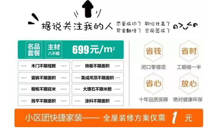 迪拜人均月收入_月收入4000如何省钱(3)