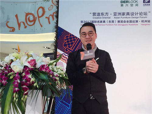 朱赞浩·设计分享《品质生活·新东方“私”想》